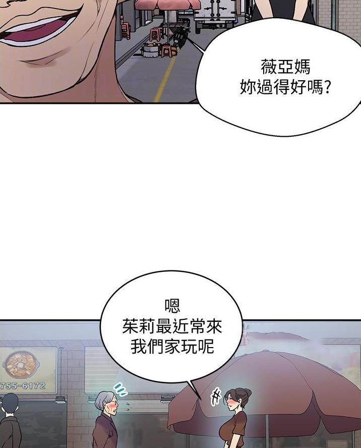 懵懂时光韩漫在线观看漫画,第185话1图