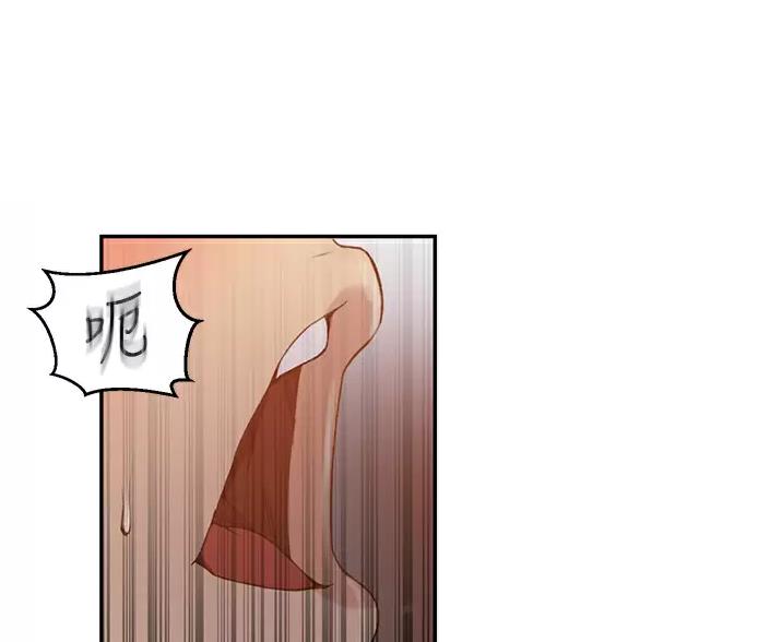 懵懂时光韩漫在线观看漫画,第201话1图