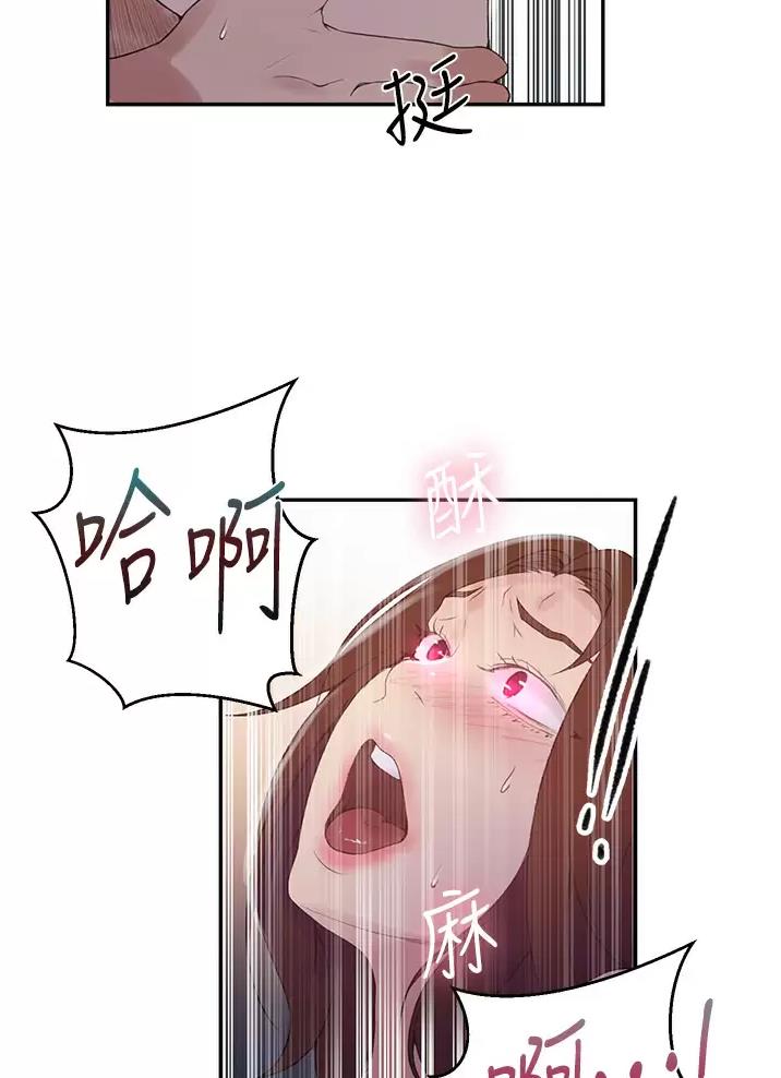 懵懂时光韩漫在线观看漫画,第209话2图
