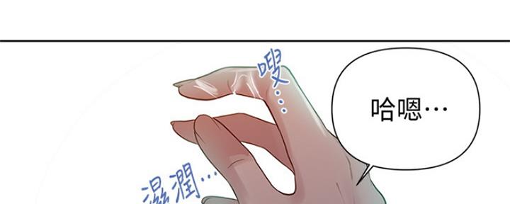 懵懂时光漫画免费下拉式漫画,第105话1图