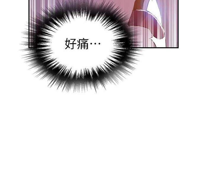 懵懂时光韩漫在线观看漫画,第193话2图