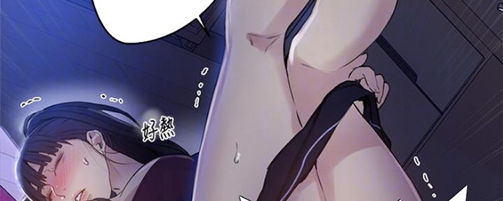 懵懂时光韩漫在线观看漫画,第101话1图