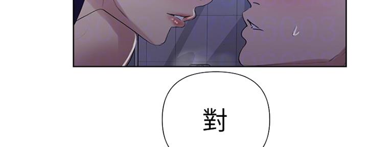 懵懂时光100话免费阅读漫画,第104话2图