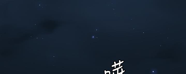 亲子餐厅漫画画免费画贺贺漫画,第124话1图