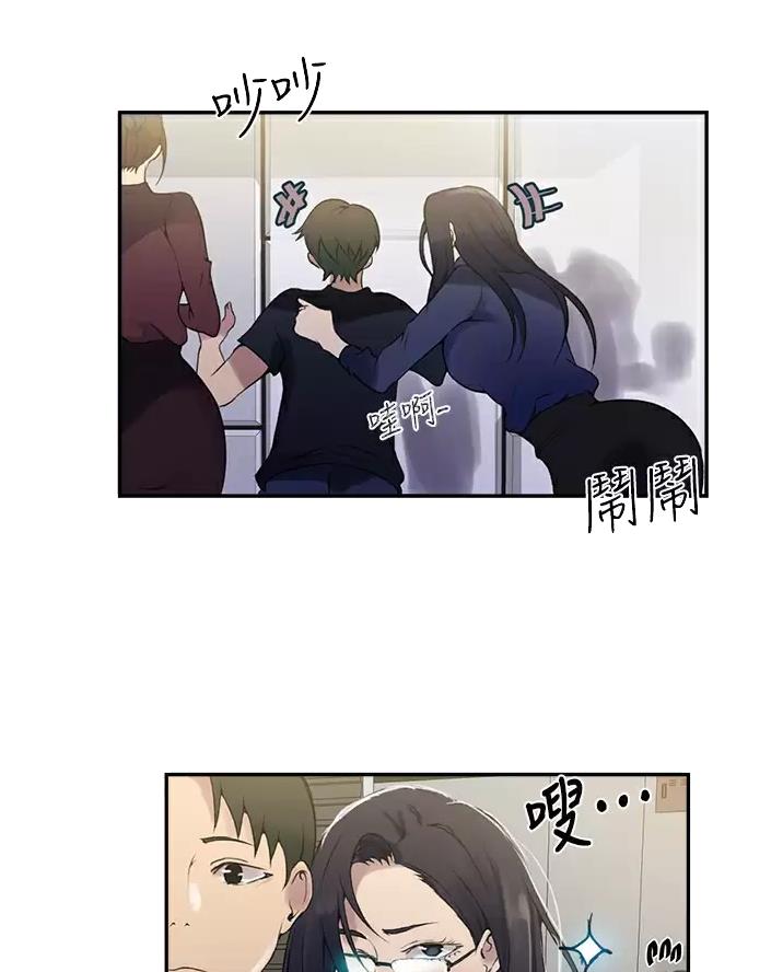 懵懂时光韩漫在线观看漫画,第206话1图