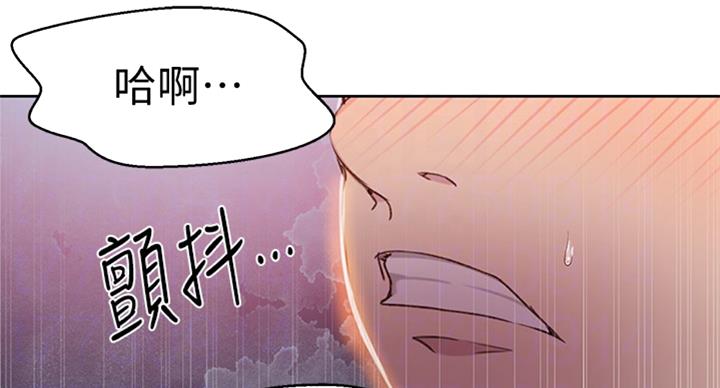 懵懂时光100话免费阅读漫画,第92话2图