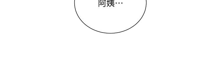 懵懂时光韩漫在线观看漫画,第135话1图