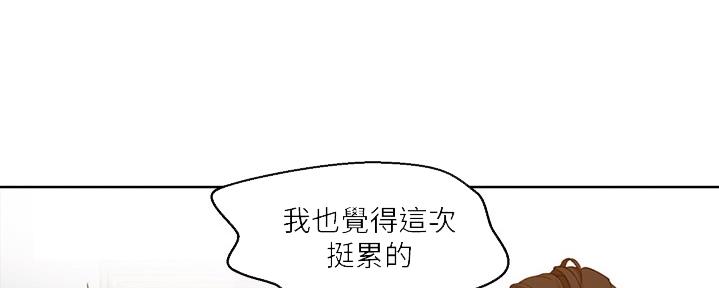 懵懂时光100话免费阅读漫画,第127话1图