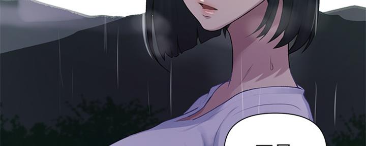 懵懂时光100话免费阅读漫画,第117话2图