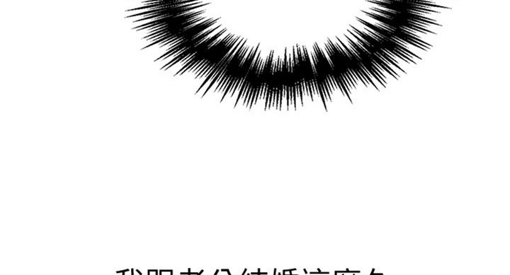 懵懂时光100话免费阅读漫画,第92话1图