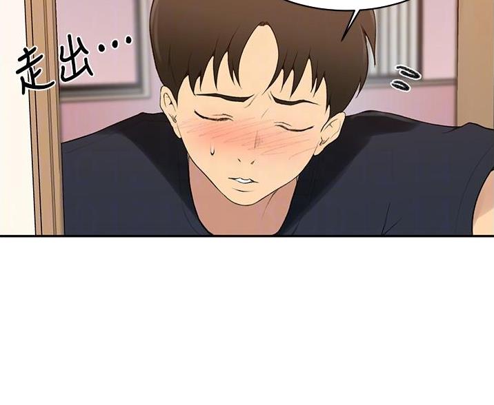 懵懂时光韩漫在线观看漫画,第195话1图