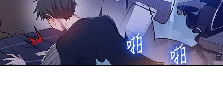 懵懂时光漫画63漫画,第100话1图