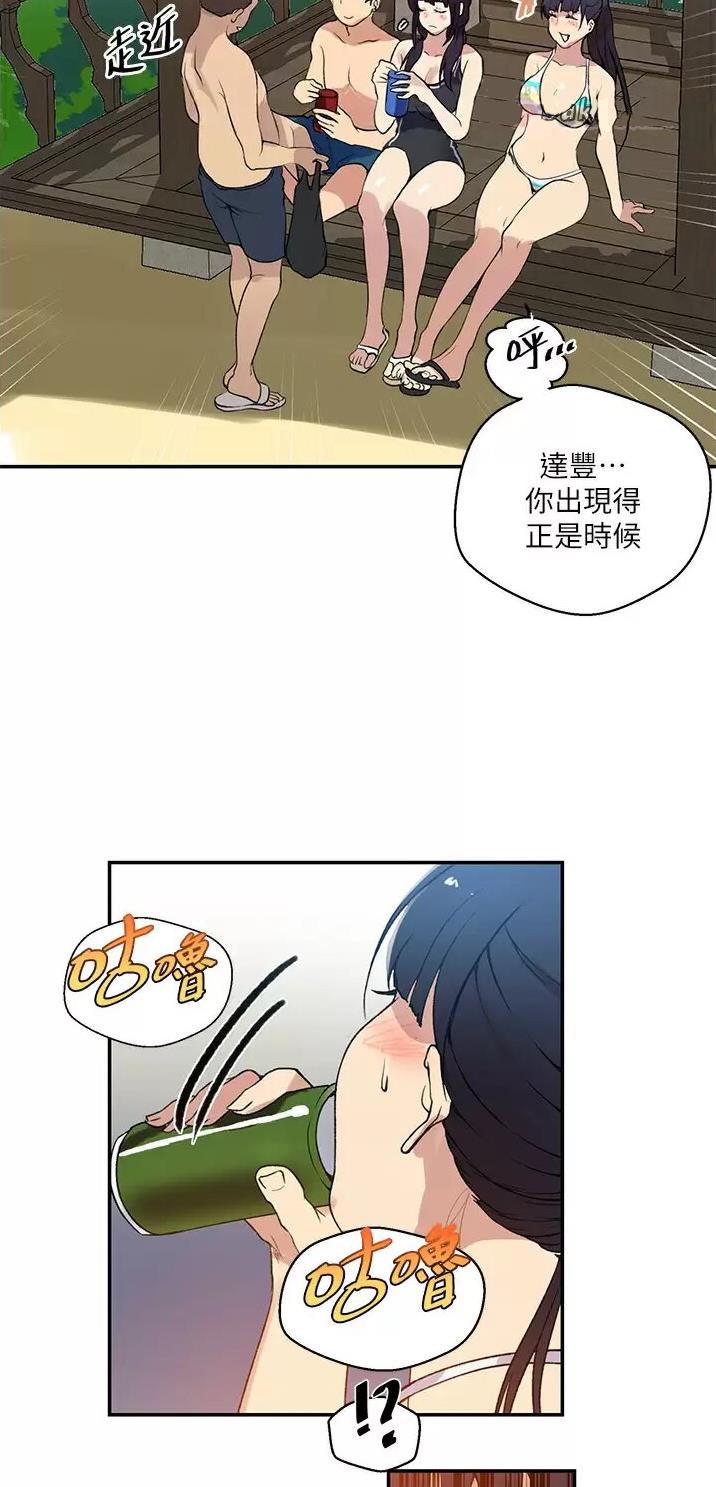 懵懂时光韩漫在线观看漫画,第221话1图