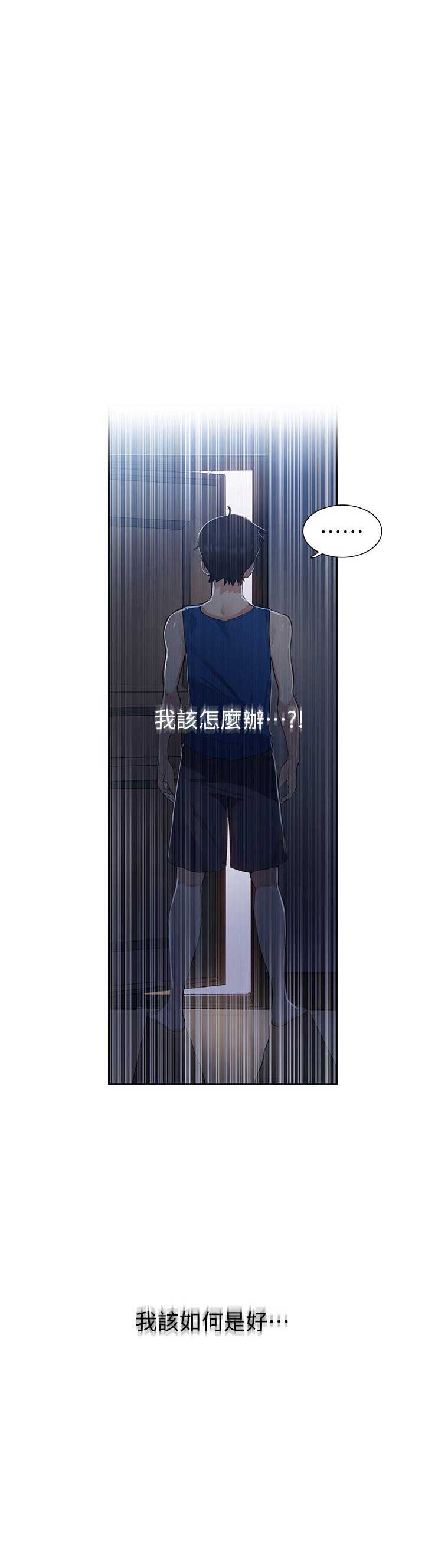 懵懂时光100话免费阅读漫画,第2话2图