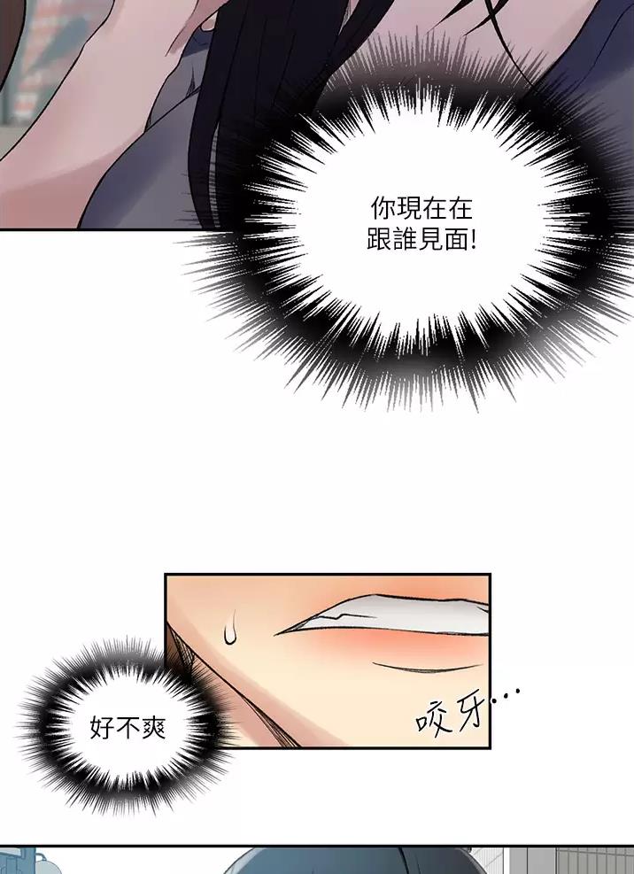 懵懂时光韩漫在线观看漫画,第216话1图