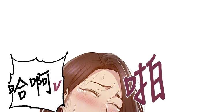 懵懂时光韩漫在线观看漫画,第168话2图