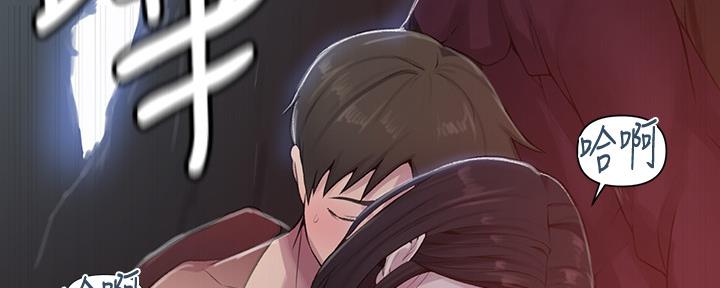 懵懂时光韩漫在线观看漫画,第120话1图