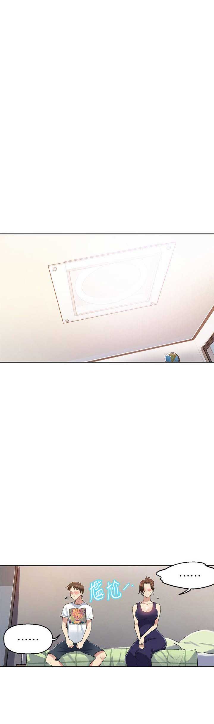 懵懂时光100话免费阅读漫画,第4话1图