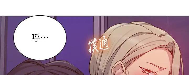 懵懂时光韩漫在线观看漫画,第155话2图