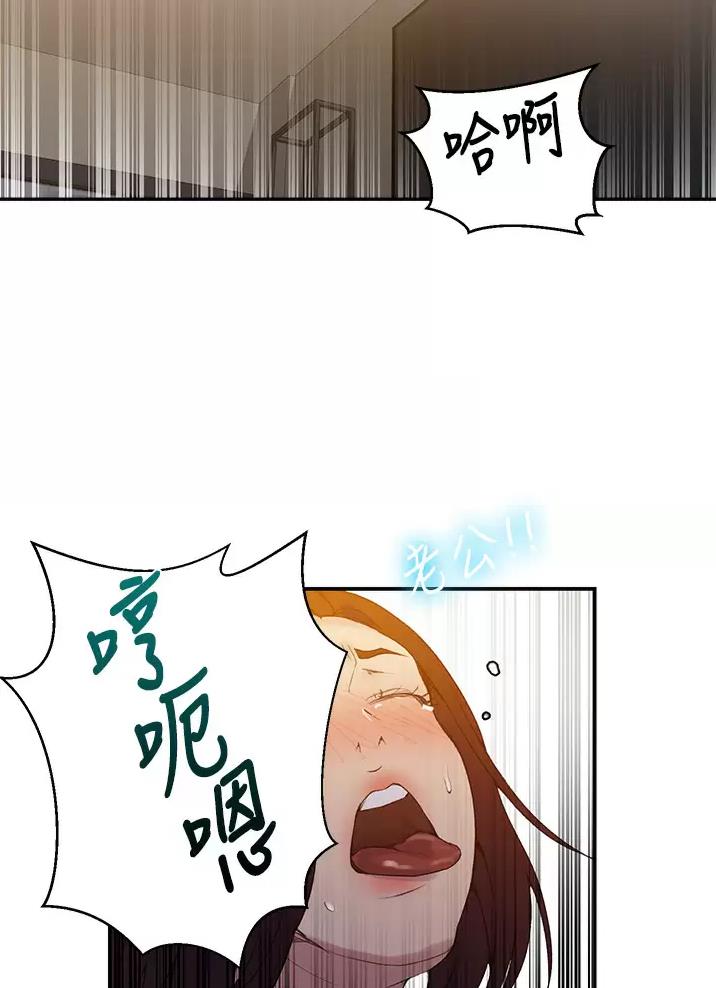 懵懂时光100话免费阅读漫画,第209话1图
