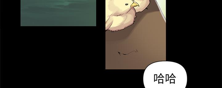 懵懂时光韩漫在线观看漫画,第118话2图
