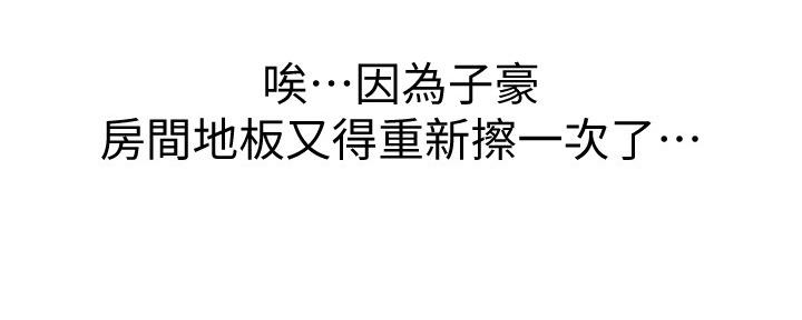 懵懂时光漫画免费下拉式漫画,第114话1图