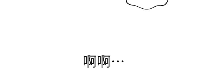 懵懂时光韩漫在线观看漫画,第100话2图