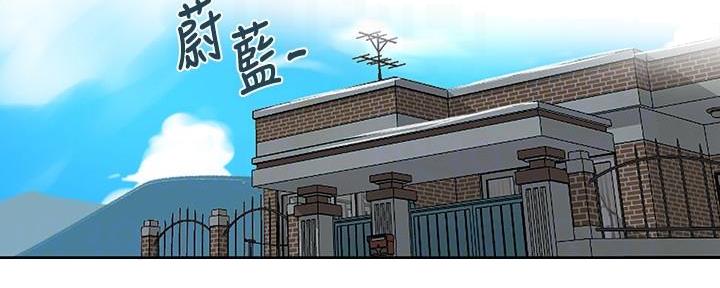 懵懂时光漫画,第140话2图