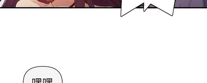 懵懂时光韩漫在线观看漫画,第109话2图