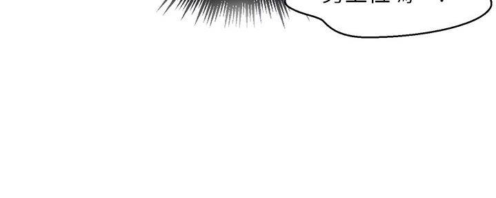 懵懂时光漫画免费下拉式漫画,第123话2图