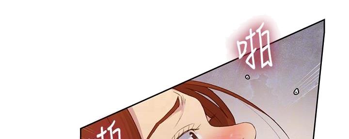 懵懂时光韩漫在线观看漫画,第142话2图