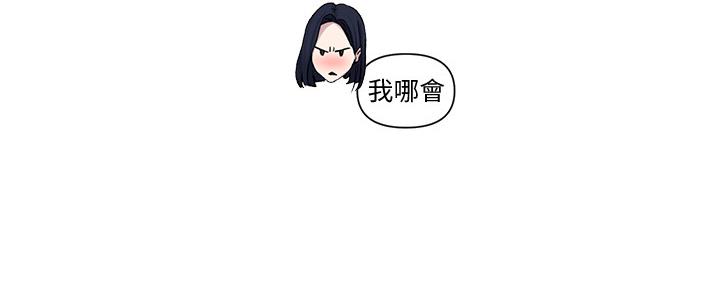 懵懂时光100话免费阅读漫画,第116话1图