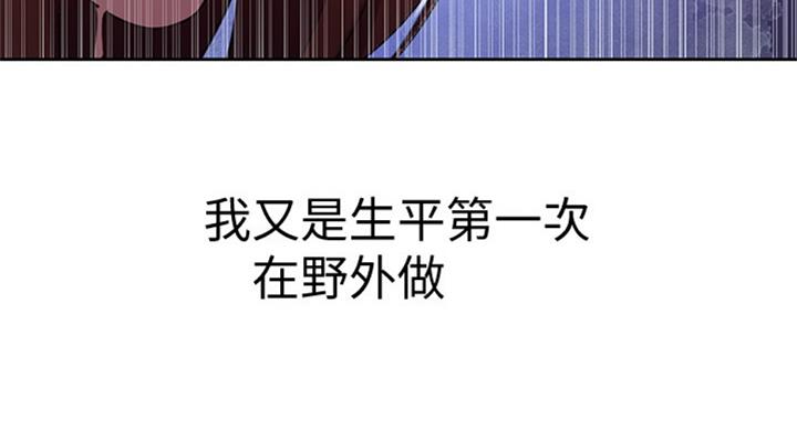 懵懂时光100话免费阅读漫画,第92话1图