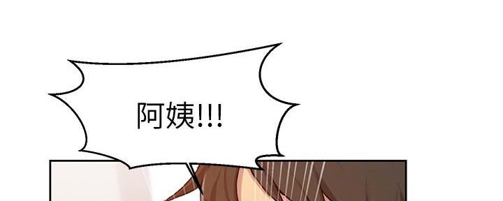 懵懂时光韩漫在线免费漫画,第144话2图