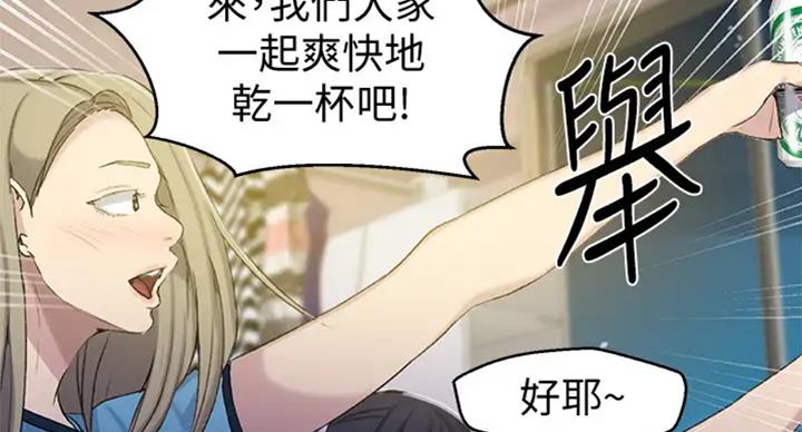懵懂时光100话免费阅读漫画,第99话1图