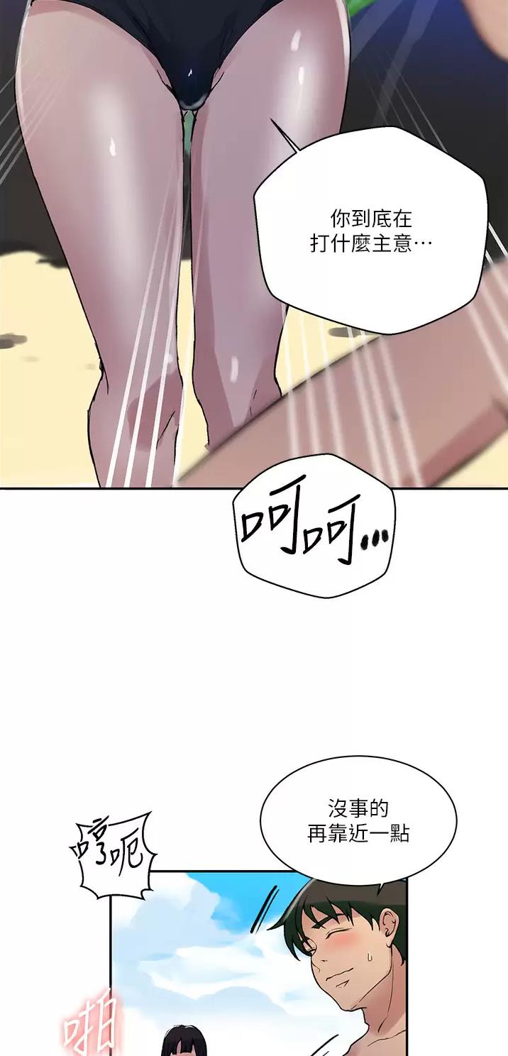 懵懂时光韩漫在线观看漫画,第220话2图