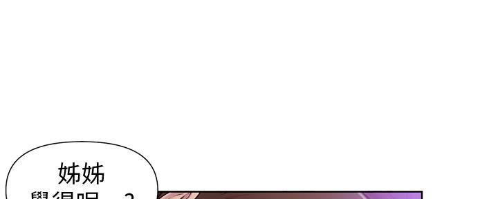 懵懂时光韩漫在线观看漫画,第120话1图