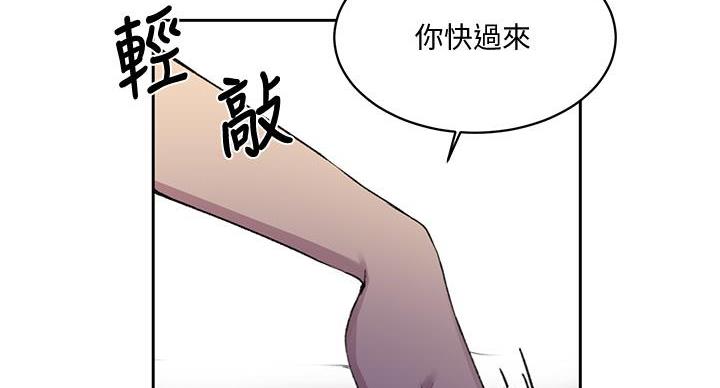 懵懂时光漫画画免费读漫画在线观看土豪漫漫画,第161话2图