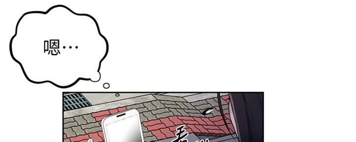 懵懂时光韩漫在线观看漫画,第109话2图