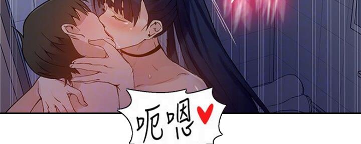 懵懂时光韩漫在线观看漫画,第106话1图