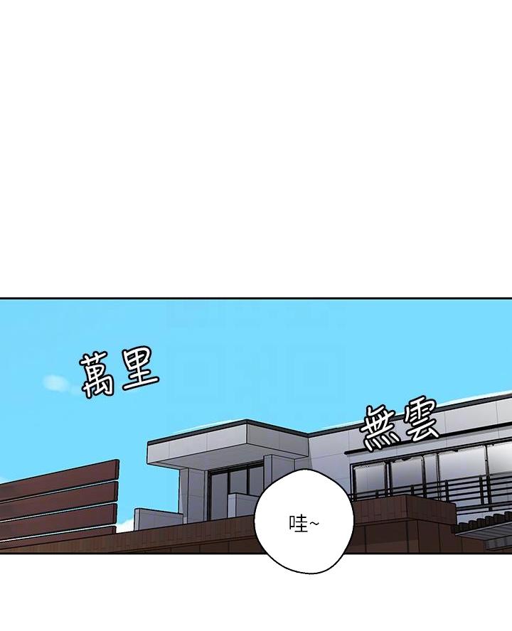 懵懂时光在线免费观看漫画,第181话1图