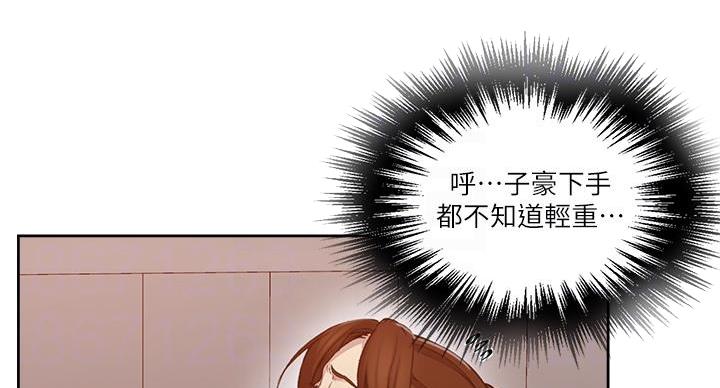懵懂时光韩漫在线观看漫画,第166话1图