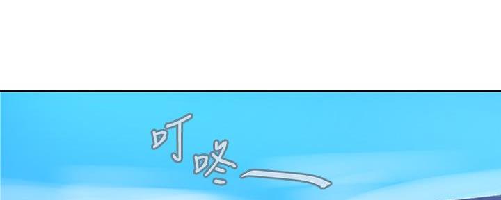 懵懂时光漫画,第150话1图