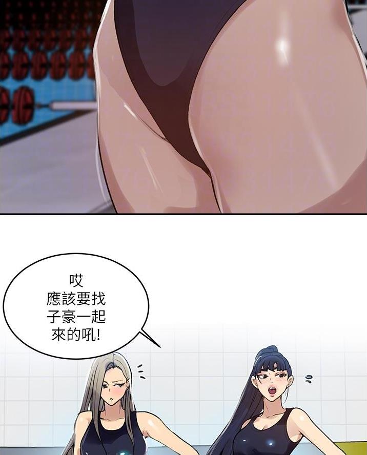 懵懂时光韩漫在线观看漫画,第185话1图