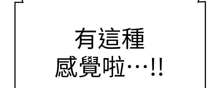 懵懂时光100话免费阅读漫画,第115话1图