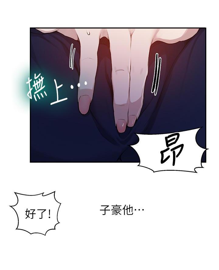 懵懂时光韩漫在线观看漫画,第182话1图