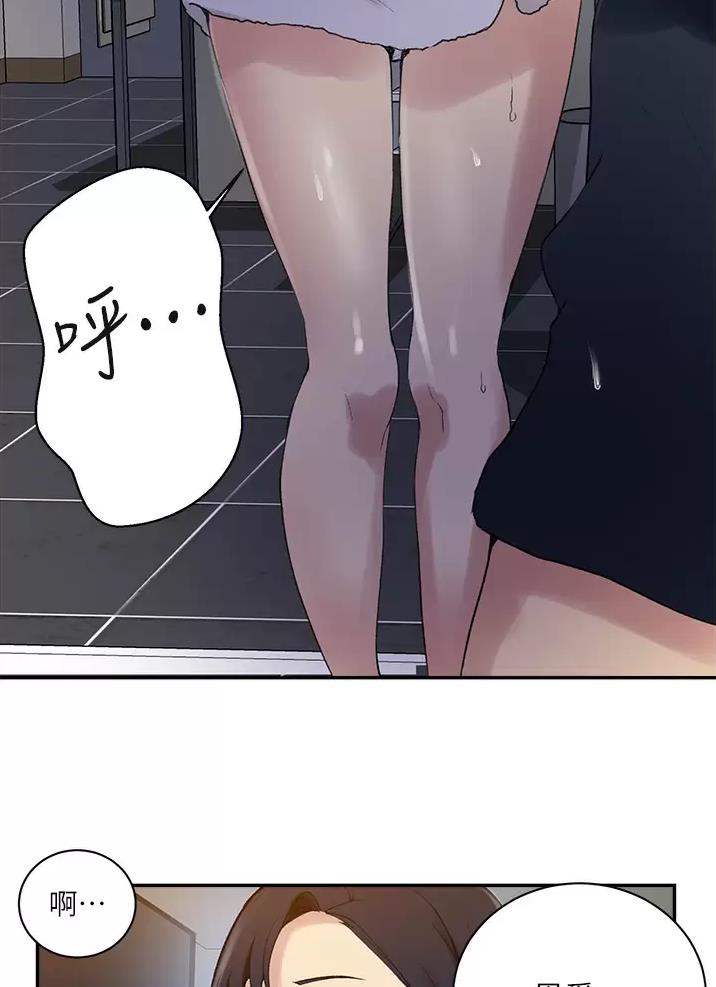 懵懂时光漫画免费下拉式漫画,第212话1图