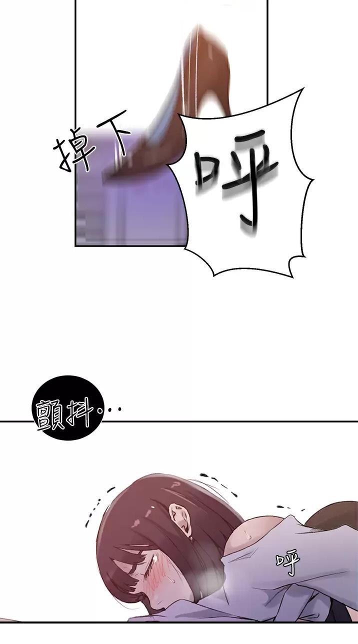 懵懂时光韩漫在线观看漫画,第217话2图