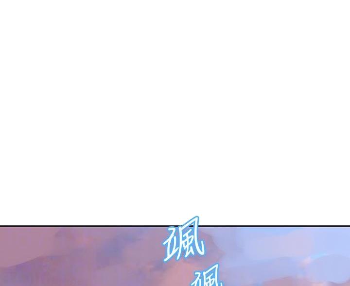 懵懂时光土豪漫画漫画,第171话1图