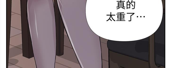 懵懂时光韩漫在线观看漫画,第111话1图